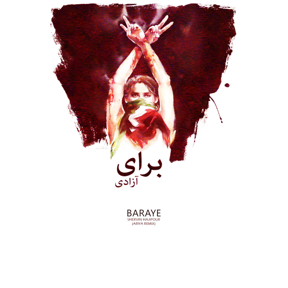 Shervin Hajipour – Baraye (Ariya Remix) Shervin Hajipour – Baraye (Ariya Remix)